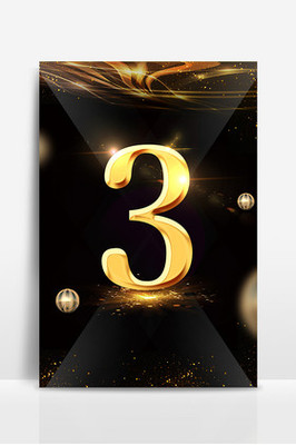 耀世开盘广告素材图片下载与数字广告设计指南