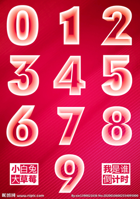 数字广告设计的视觉语言 图库资源与创新路径